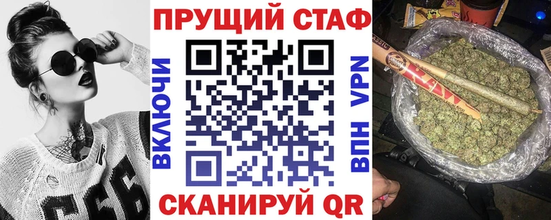 Где найти наркотики Лениногорск Alpha-PVP  АМФ  ГАШ  МАРИХУАНА  КОКАИН 