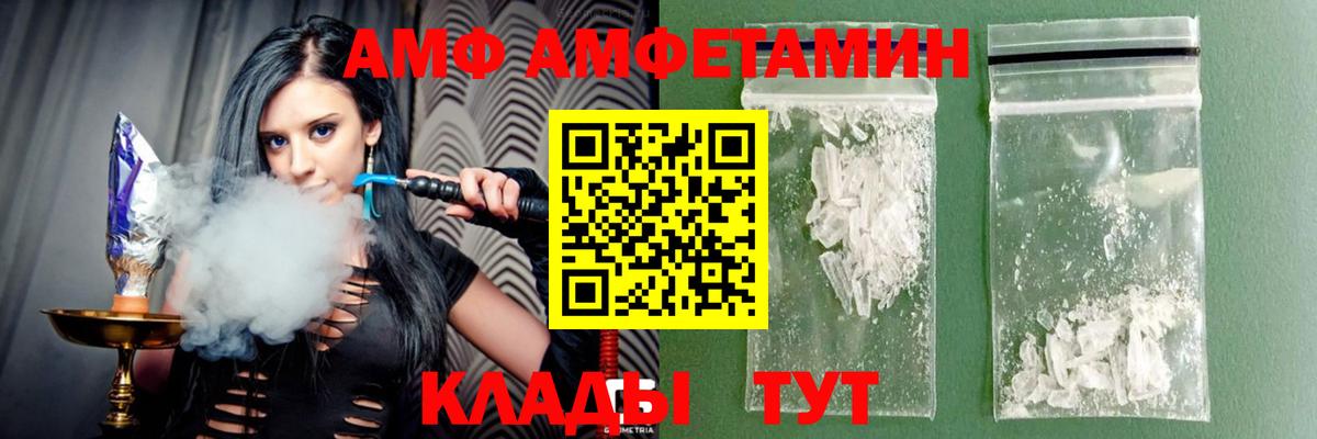 Каннабис  КОКАИН  Меф МЯУ МЯУ   Лениногорск  Вход с VPN 