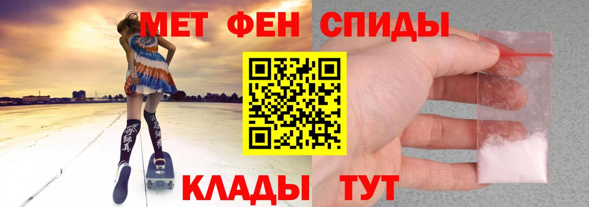 Amphetamine  АМФЕТАМИН 98%  Вход с VPN  Лениногорск 