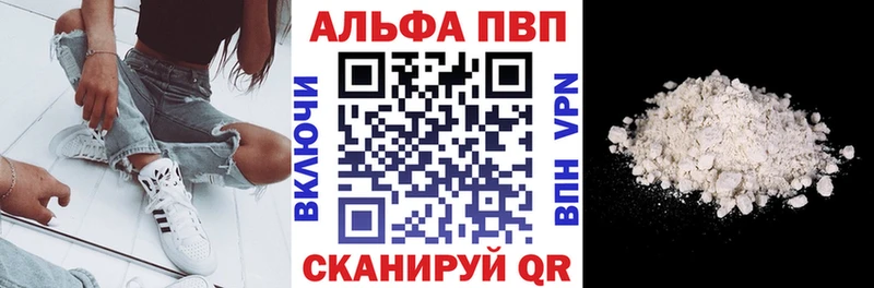 Альфа ПВП Crystall  Лениногорск 