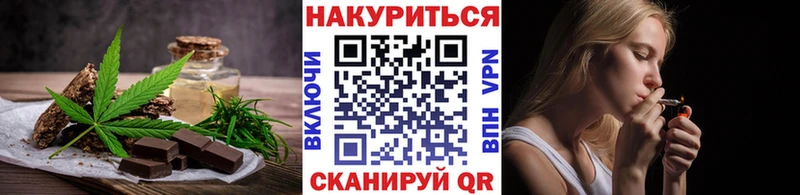 Canna-Cookies конопля  закладки  Лениногорск 