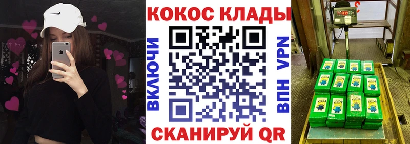 закладка  нарко площадка телеграм  KRAKEN как войти  Cocaine Перу  Лениногорск 
