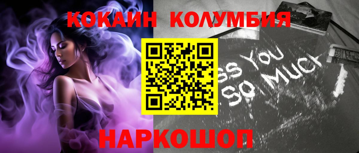 Лениногорск  Cocaine 98%  COCAIN 98%  Вход с VPN 