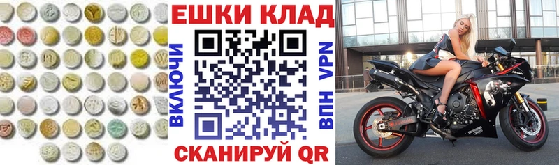 Экстази Дубай  Лениногорск 