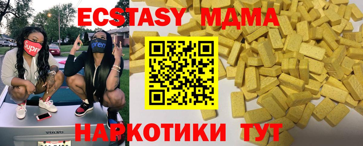 Экстази бентли  Вход с VPN  Экстази 300 mg  Лениногорск 
