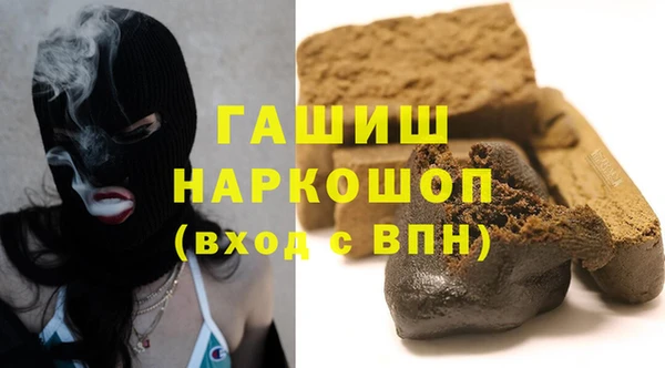 COCAINE Армянск