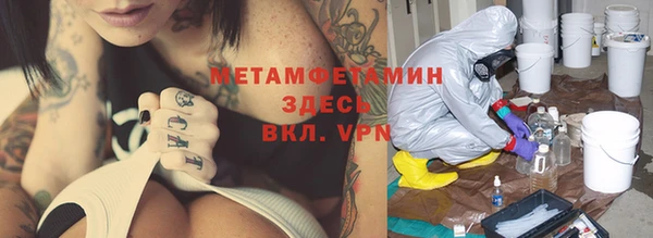 стаф Аркадак
