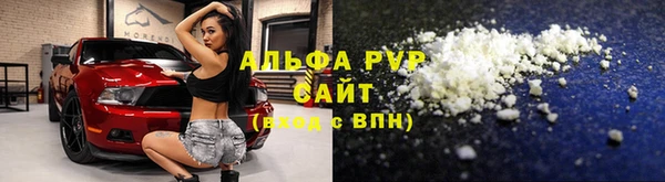 COCAINE Армянск