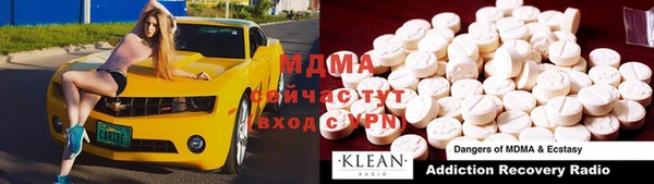 COCAINE Армянск