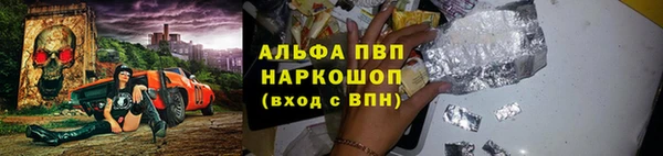 COCAINE Армянск