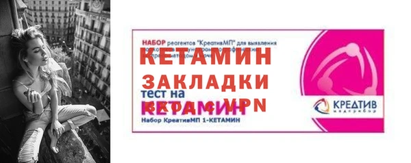 COCAINE Армянск
