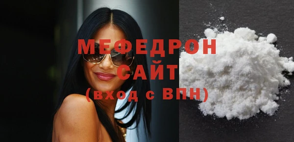 COCAINE Армянск