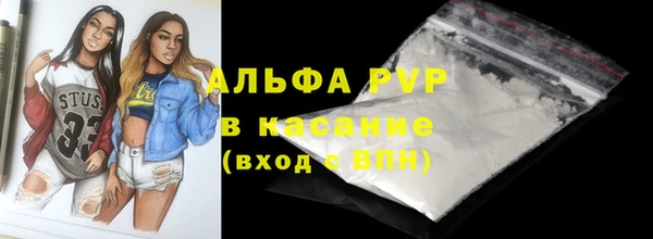 COCAINE Армянск