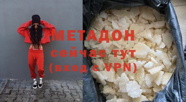 COCAINE Армянск