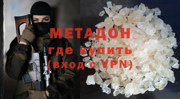 COCAINE Армянск