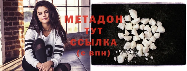 COCAINE Армянск