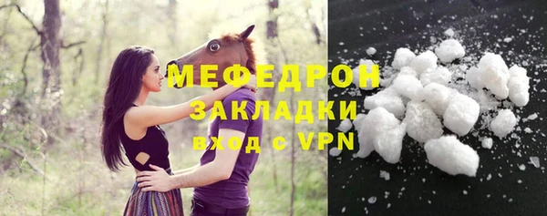 COCAINE Армянск