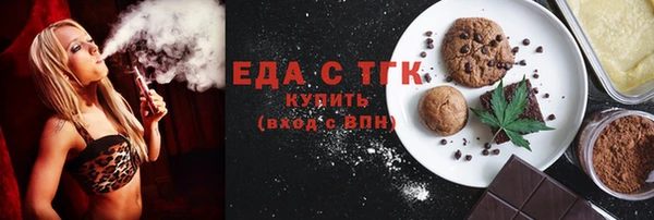COCAINE Армянск
