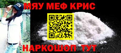 индика Краснознаменск