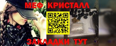 индика Краснознаменск