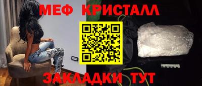 индика Краснознаменск