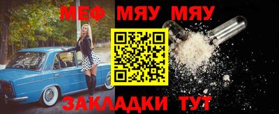 МДМА Краснодар