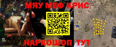 гидра Краснокаменск