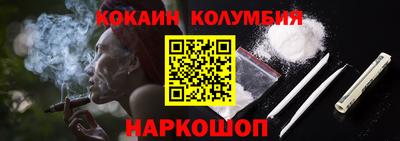 МДМА Краснодар