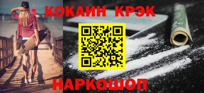 гидра Краснокаменск