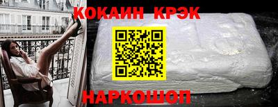 гидра Краснокаменск