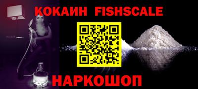 индика Краснознаменск