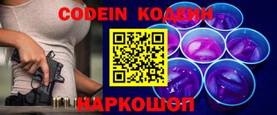 гидра Краснокаменск