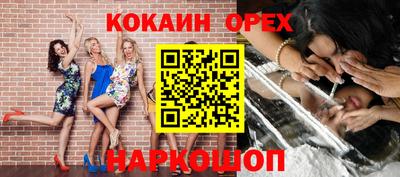 гидра Краснокаменск