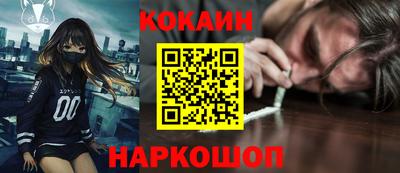 МДМА Краснодар