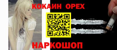 гидра Краснокаменск