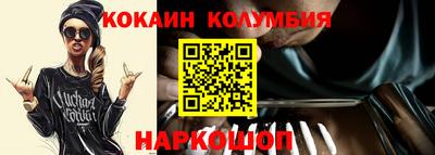 гидра Краснокаменск