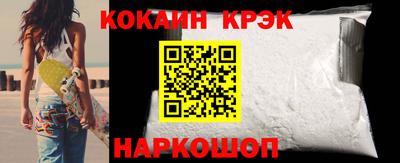 гидра Краснокаменск
