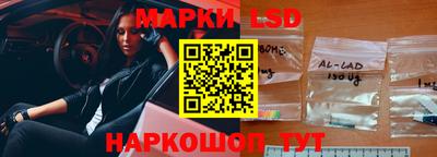гидра Краснокаменск