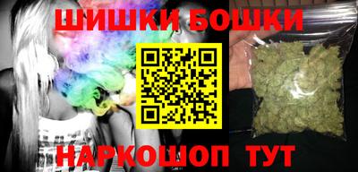 гидра Краснокаменск