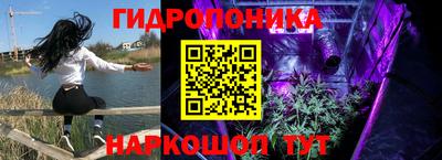 МДМА Краснодар