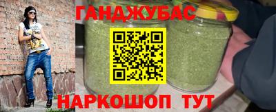 МДМА Краснодар