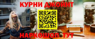 гидра Краснокаменск