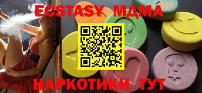 индика Краснознаменск