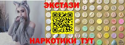 МДМА Краснодар