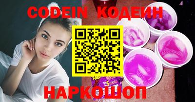 гидра Краснокаменск