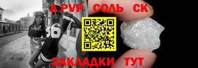 индика Краснознаменск