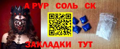 индика Краснознаменск