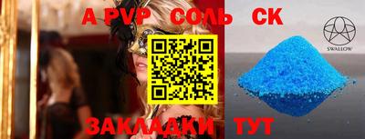 МДМА Краснодар