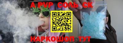 МДМА Краснодар
