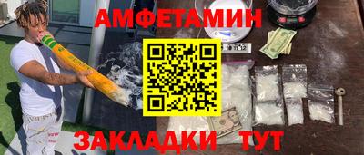 гидра Краснокаменск